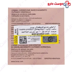 Arkeskin Plus Cream Lierac