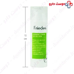 Frieden Hydrating Cream For Oily Skin