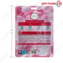 Ultra Hydrating Foot Mask Rose Heliconix