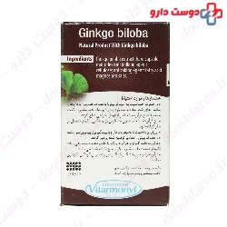 Vitarmonyl Ginkgo Biloba 200 mg Capsule