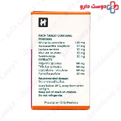 Himalaya Speman DS 120 Tablet