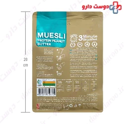 Natural Muesli Toute Sweet