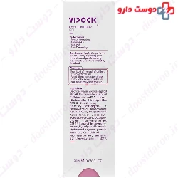 Vicontour Eye Contour Gel Vidock