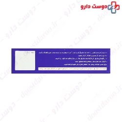 Karen Vitamin B2 100 mg