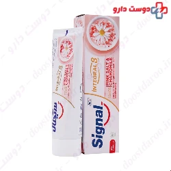 Signal Integral 8 Pink Salt And Chamomile Toothpaste 75 Ml