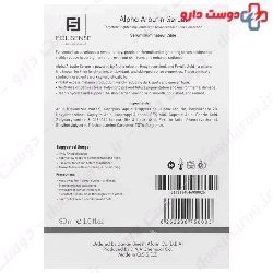 Alpha Arbutin Serum Folisense
