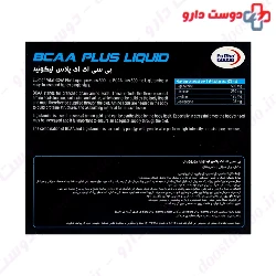 Eurhovital BCAA Plus Liquid 6 Drinking Vials