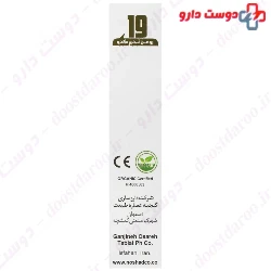 Pumpkin Seed Oil Noshad