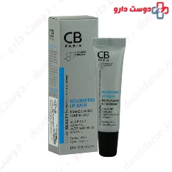 CB Paris Nourishing Lip Balm 15 Ml