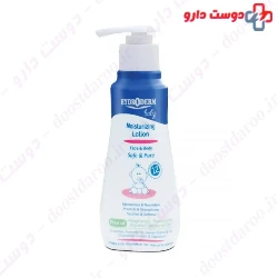 Hydroderm Baby Moisturizing Fac And Body 200g Lotion