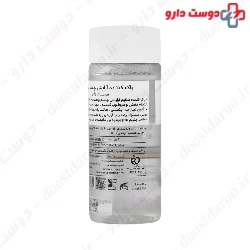 Micellar Water Eye Makeup Remover Cinere