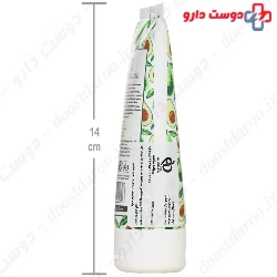 Avocado Hand Cream Victoria Rose