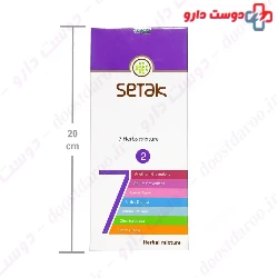7 Herbs Mixture Setak