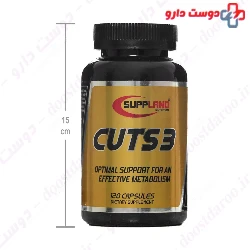 Suppland Cuts 3 Suppland Nutrition