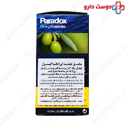 Omega 3 6 9 paradox Capsules