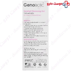 Geno biotic Probiotic Intimate Cleansing Gel For Women