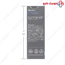 Racuten Multi Peptide Serum