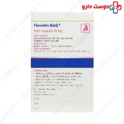Barij Fennelin Softgel