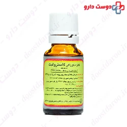 Barij Gastrolit Oral Drop