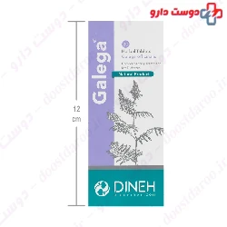 Galega Dineh 30 Tablet