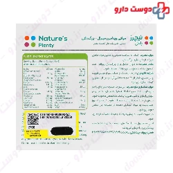 Multivitamins And Minerals For Adults Natures Plenty