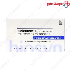 Selenase 100 Micrograms Biosyn