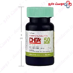 Jalinous DHEA 50 100 Tablets