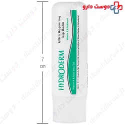 Ultra Reparing Lip Balm Hydroderm