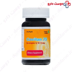 Vitane Covitan 75 Capsule