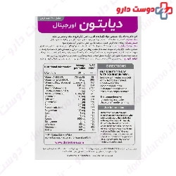 Vitabiotices Immunance Tablet