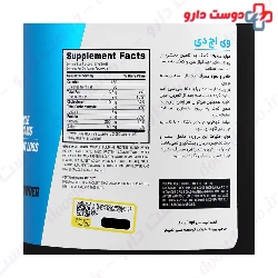 Whey HD 777 gr BPI Sports