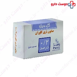 Gol Cito 0.2% Triclosan Soap