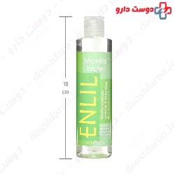 Biken micellar water for oily skin 200 ml
