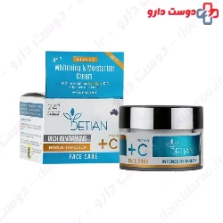 Whitening And Moisturizer Day Cream SPF15 Detian