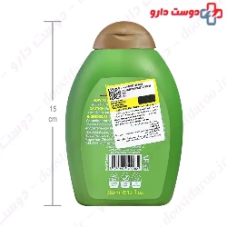 Balancing Seboregulating Tea Tree and Mint Shampoo H And T