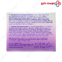Waterproof Concealing Foundation SPF30 Covermark