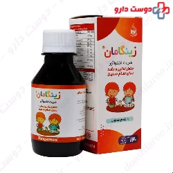 S.G Artiman Zingaman Apptizer Herbal 120ml Syrup