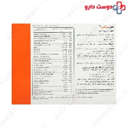 Intrapharm Fefol Vitamins 30 Capsules