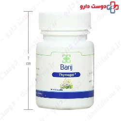 Barij Thymogel Capsule