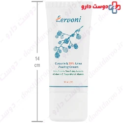 Sivand 20% Eucerin Cream 150 ml