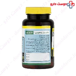 Vanatonin Melatonin 3 mg Norm Life