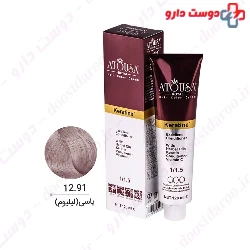 Atousa Royal Brilliant Collection 120ml Hair Color