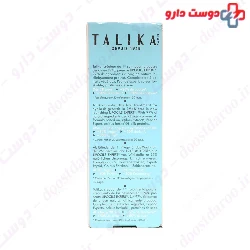Talika Eyelash Lipocils Expert