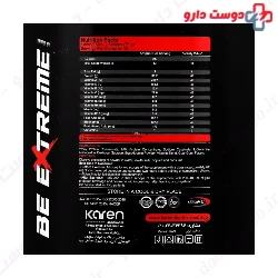 Super Whey Powder PNC