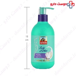 Mont Blanc Body Lotion  Bms