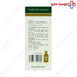 Valerian Syrup ZARDBAND