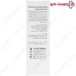 Oil Balancing Face Cream Dermalog