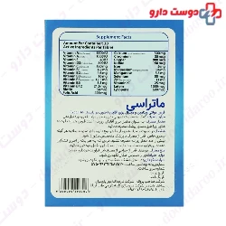 Matrasi Multi Vitamins And Minerals For Men