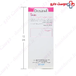 Drasanvi Belly Sananitos For Kids Syrup 130 Ml