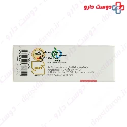 Triclosan Soap 0.3% Golmar